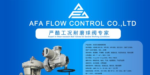 PA旗舰厅流体控制有限公司亮相2025阿赫玛亚洲展